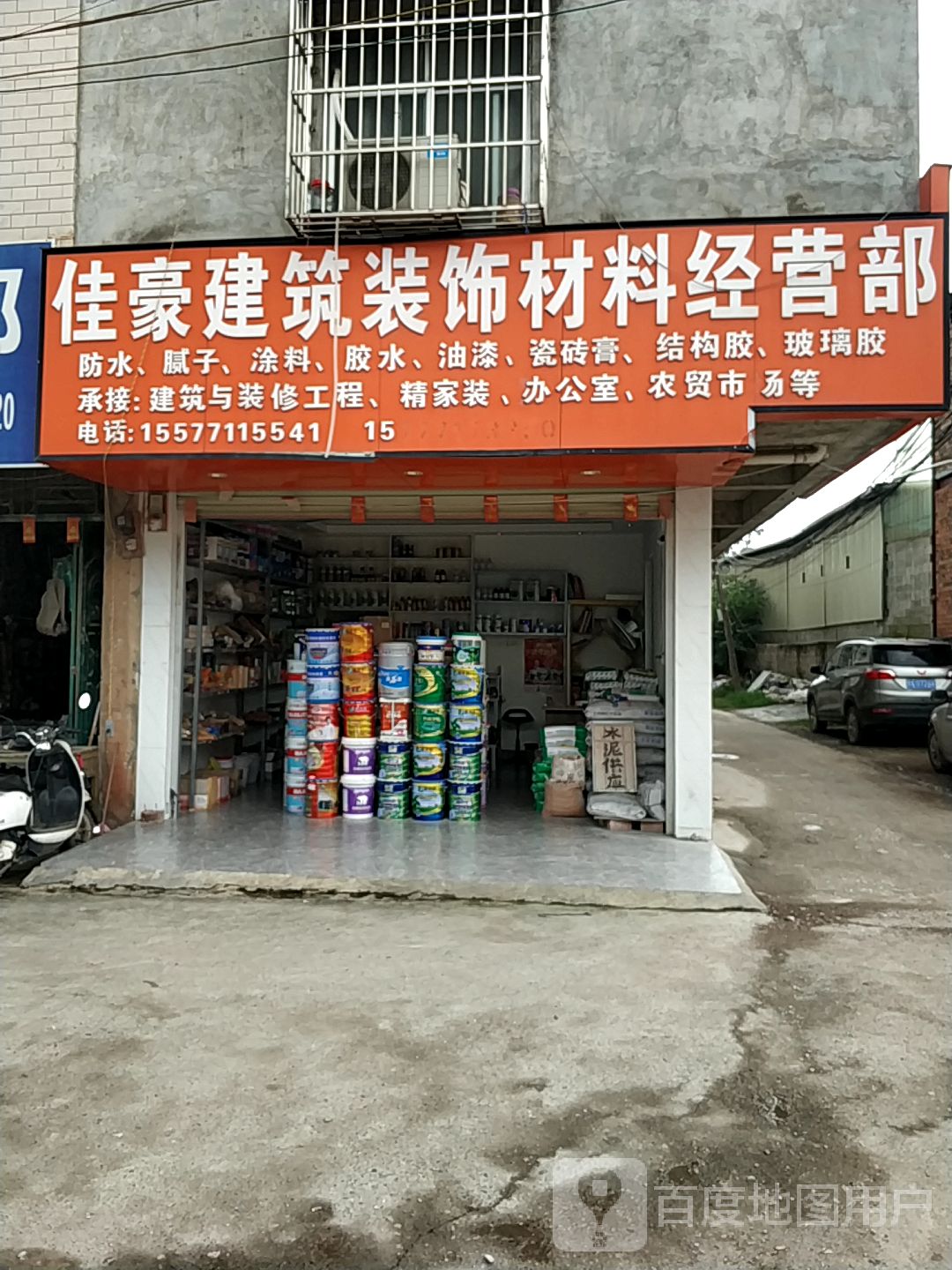 佳豪建筑裝飾材料經營部 南寧地區優質建材銷售與地理位置指南