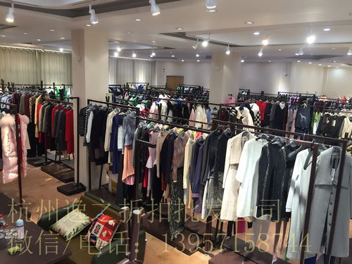 加盟品牌女裝折扣店 如何尋找穩(wěn)定可靠的一手貨源與品牌尾貨