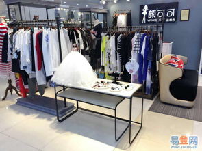 品牌女裝快時尚的黃金鑰匙 顏可可品牌折扣女裝批發加盟深度解析